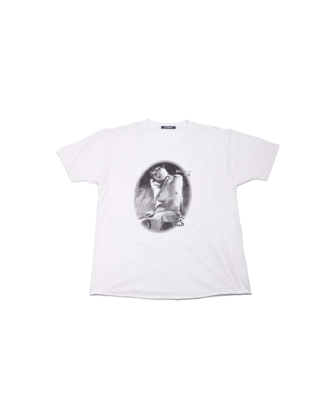 Prngrphy – “S&M” Tee XL